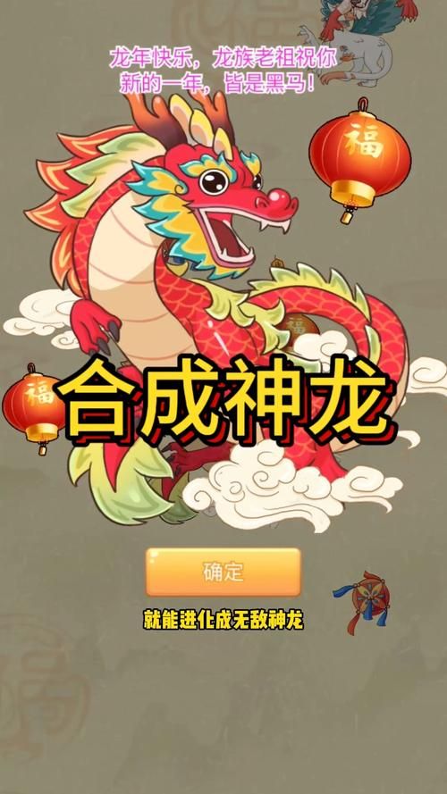 召唤神龙在线玩入口教程 新手必看快速上手