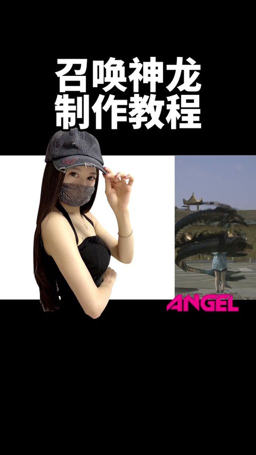 召唤神龙在线玩入口教程 新手必看快速上手