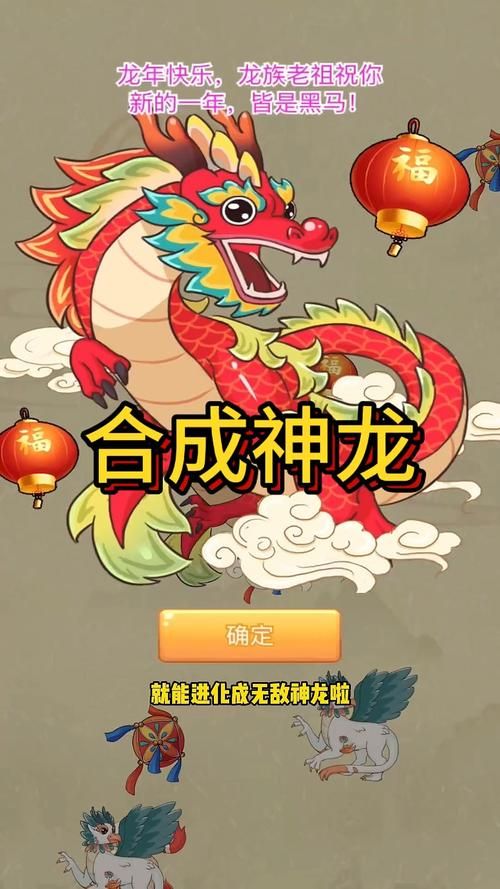 召唤神龙在线玩入口教程 新手必看快速上手