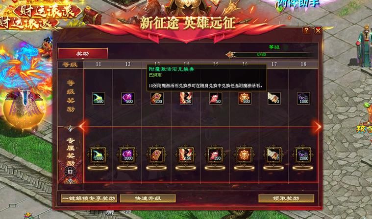 召唤职业怎么加点新征途最强加点推荐