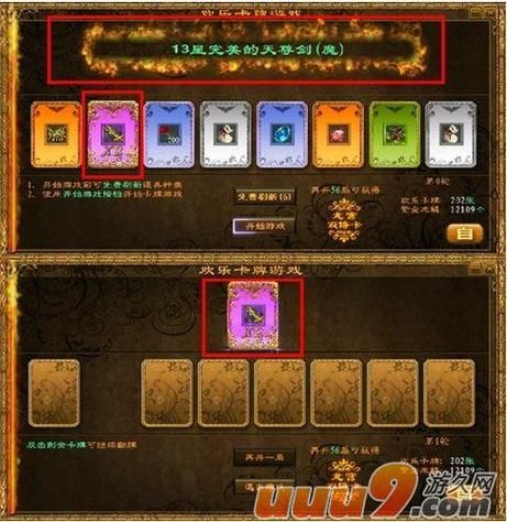 召唤职业怎么加点新征途最强加点推荐