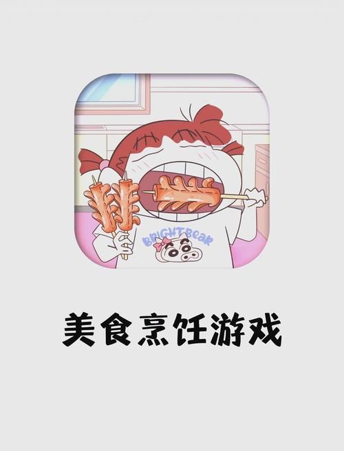 可以做菜的手机游戏推荐 这几款美食游戏超好玩