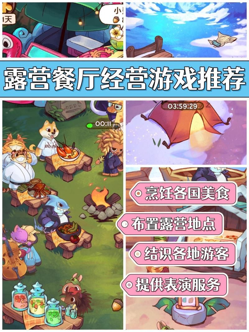 可以做菜的手机游戏推荐 这几款美食游戏超好玩