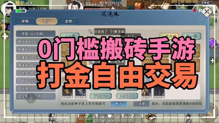 可以搬砖的网络游戏盘点 新手搬砖入门教程指南