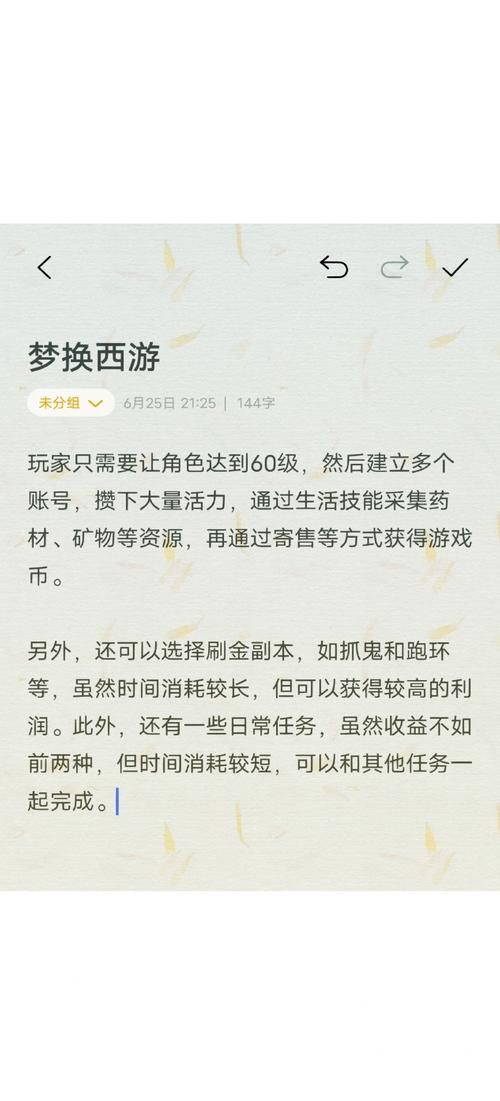 可以搬砖的网络游戏盘点 新手搬砖入门教程指南