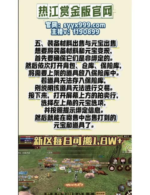 可以搬砖的网络游戏盘点 新手搬砖入门教程指南
