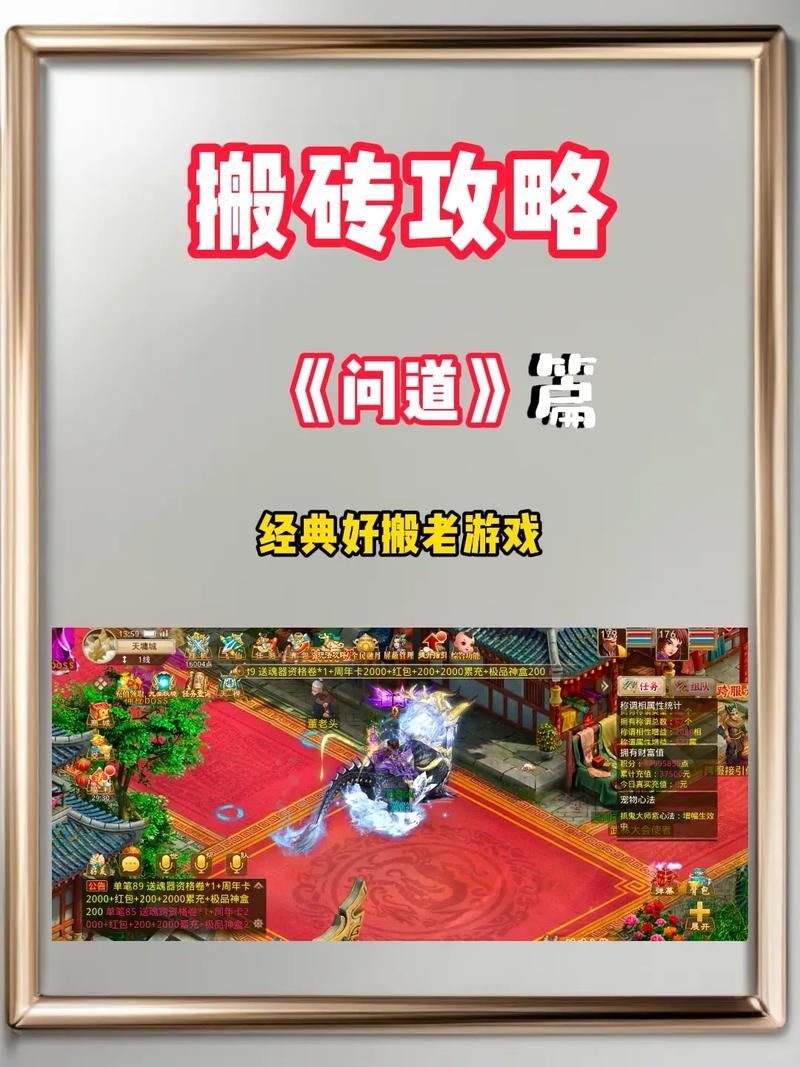 可以搬砖的网络游戏盘点 新手搬砖入门教程指南