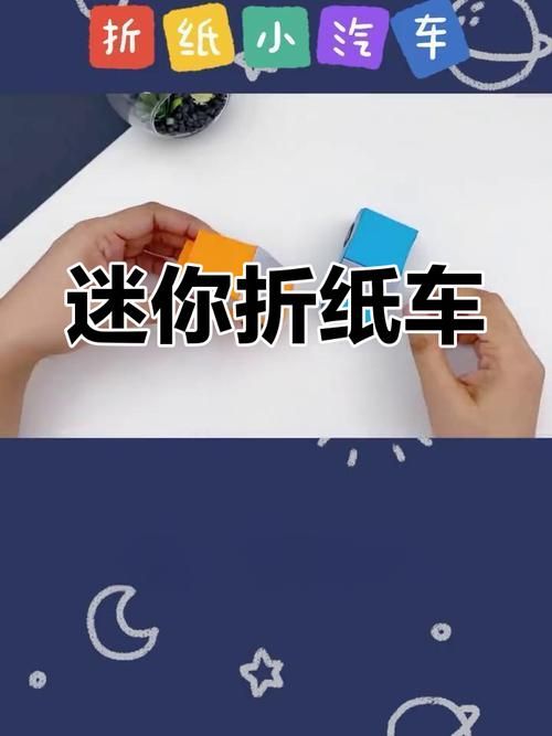 可以玩一整天的折纸大全适合亲子互动的手工