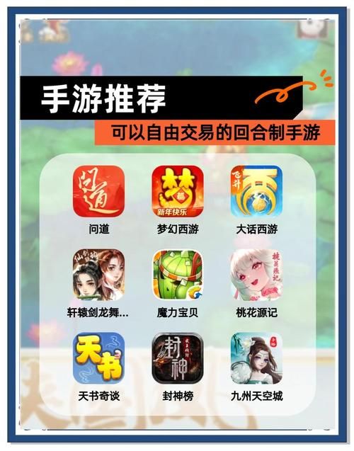 可以自由交易的手游哪个好玩 自由交易不氪金的游戏