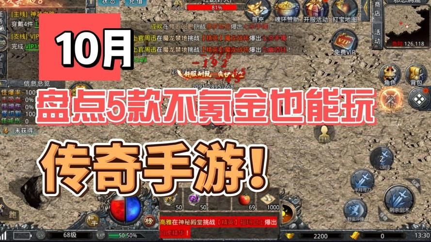 可以自由交易的手游哪个好玩 自由交易不氪金的游戏