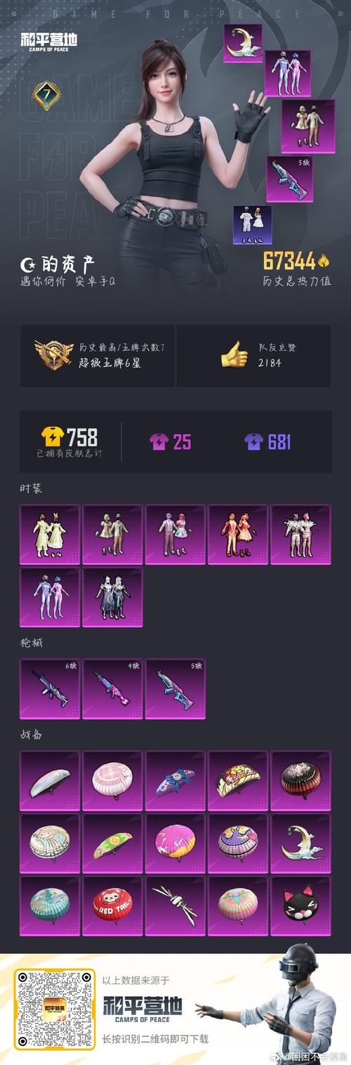 可以自由交易的手游哪个好玩 自由交易不氪金的游戏