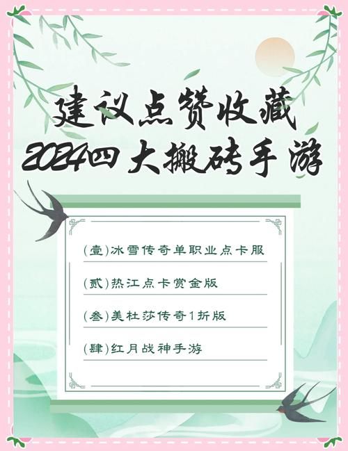 可以自由交易的手游哪个好玩 自由交易不氪金的游戏