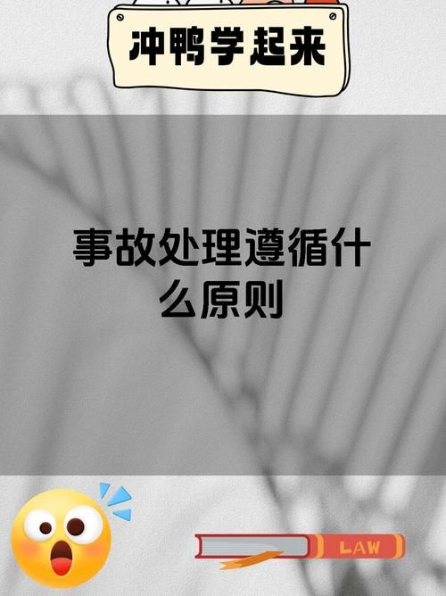 可怕的真相怎么做 专家教你正确处理惊人发现