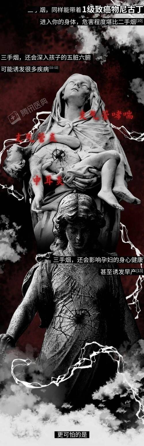 可怕的真相怎么做 专家教你正确处理惊人发现