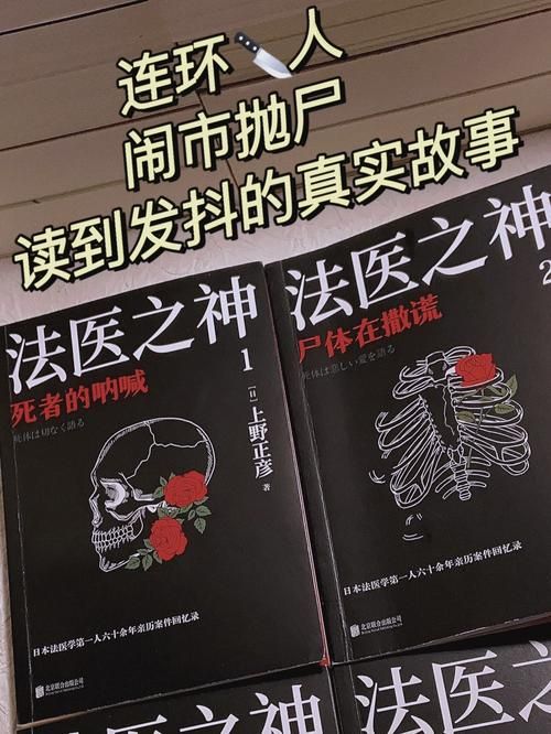 可怕的真相怎么做 专家教你正确处理惊人发现