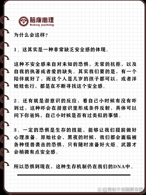 可怕的真相怎么做 专家教你正确处理惊人发现