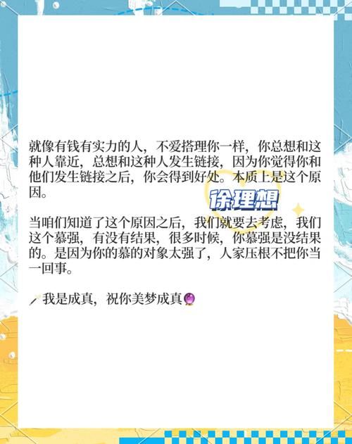 可怕的真相怎么做 专家教你正确处理惊人发现