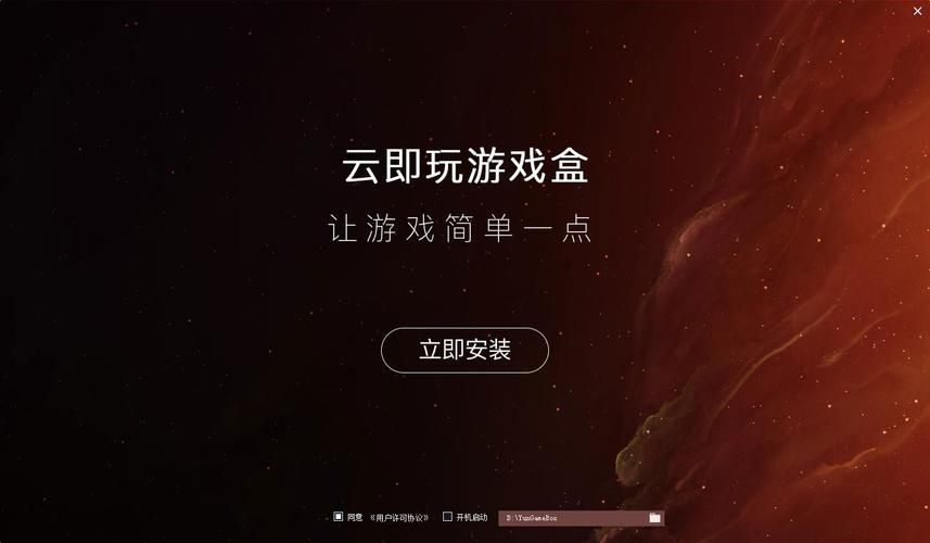 可直接玩的游戏盒子推荐 免下载即点即玩超方便