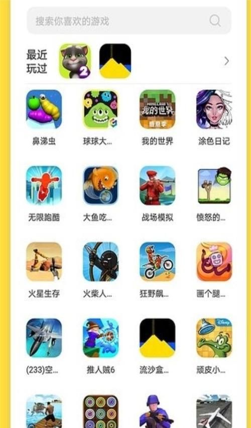 可直接玩的游戏盒子推荐 免下载即点即玩超方便