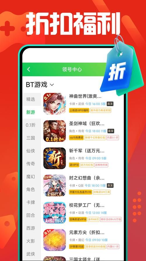 可直接玩的游戏盒子推荐 免下载即点即玩超方便