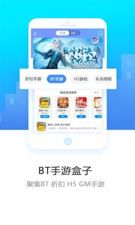 可直接玩的游戏盒子推荐 免下载即点即玩超方便