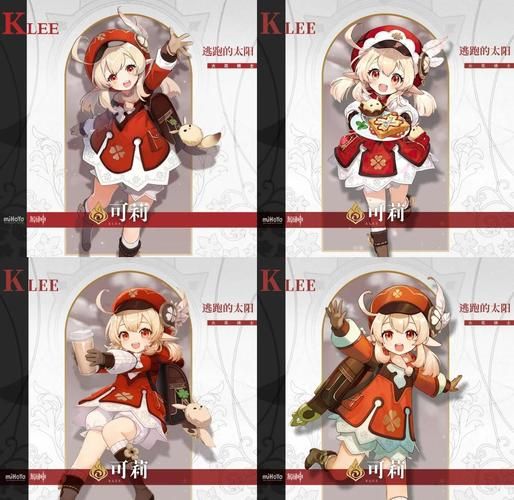 可莉的恶作剧攻略教程 从入门到精通全解析