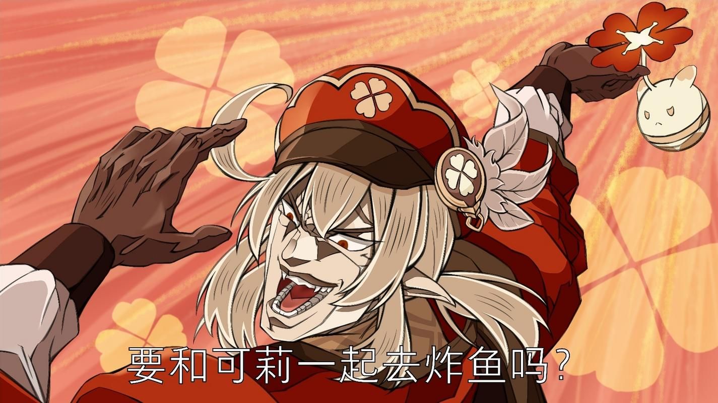 可莉经常炸鱼的地方有哪些新手必看攻略