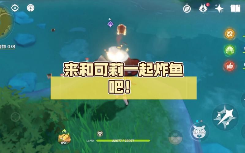 可莉经常炸鱼的地方有哪些新手必看攻略