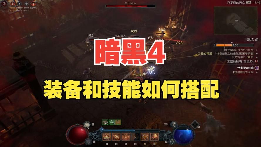 台服战网没有暗黑4别着急 手把手教你如何解决