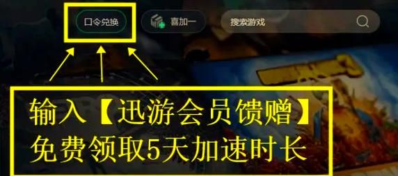 台服战网没有暗黑4别着急 手把手教你如何解决