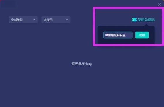 台服战网没有暗黑4别着急 手把手教你如何解决