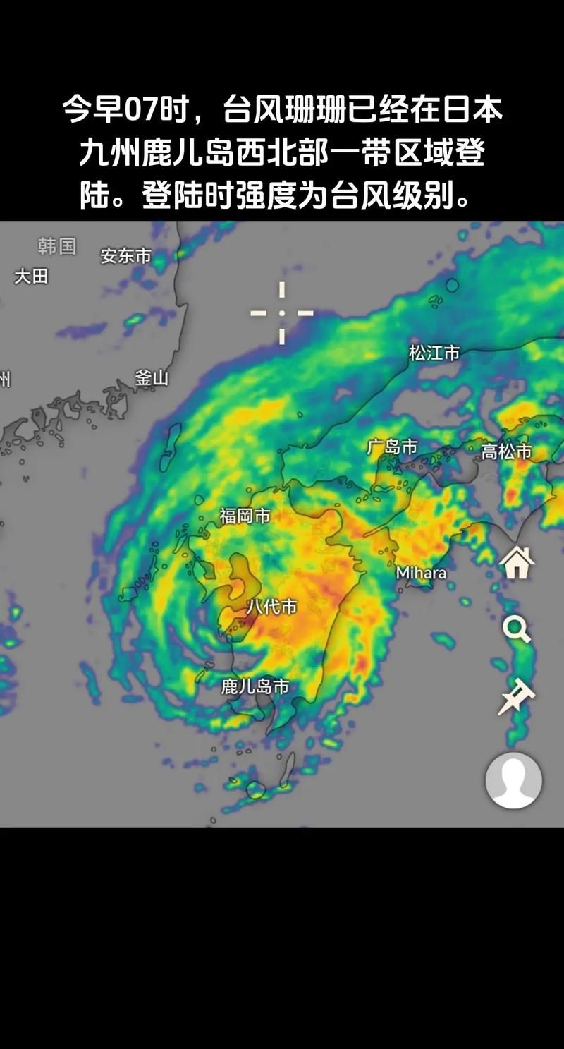 台风路径实时追踪系统 教你如何查看台风移动路线