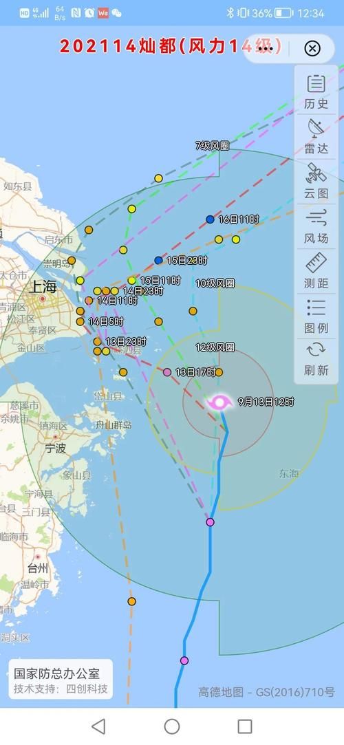 台风路径实时追踪系统 教你如何查看台风移动路线