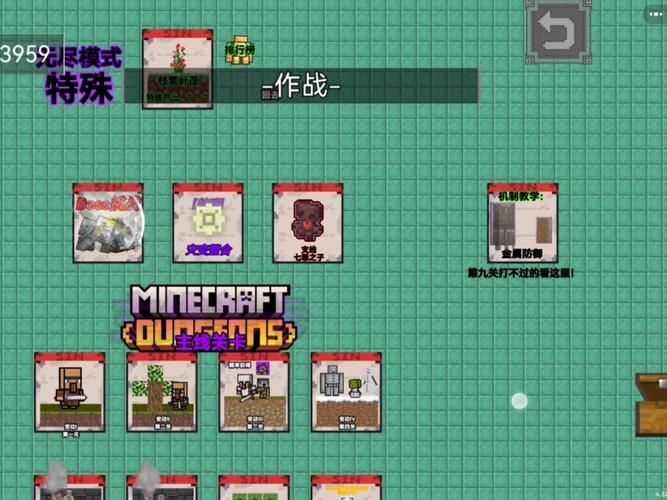 史上最牛游戏2攻略宝典 通关技巧与隐藏要素揭秘