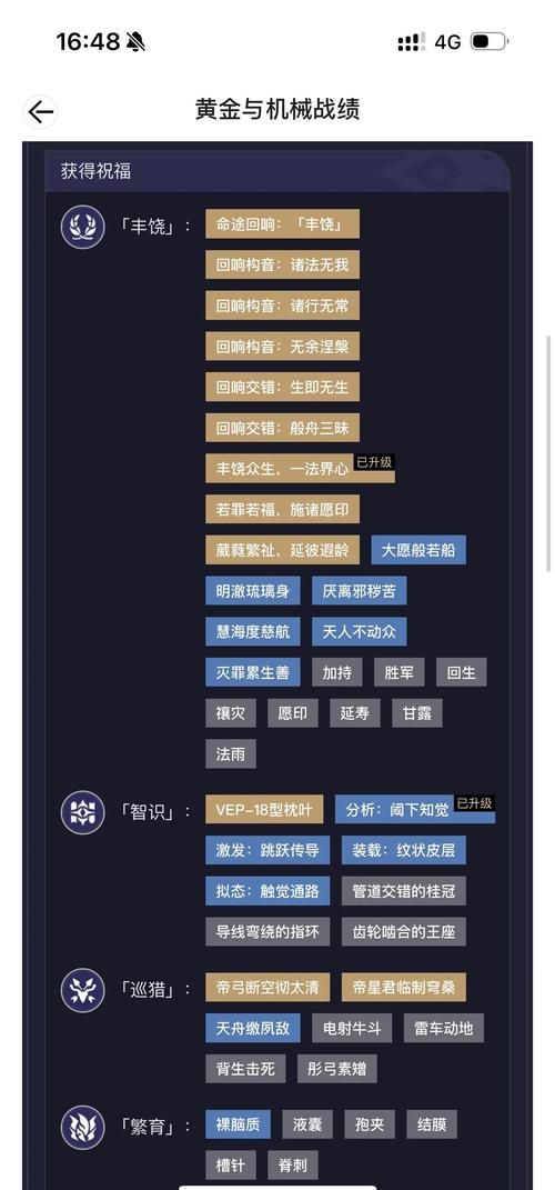 史上最牛游戏2攻略宝典 通关技巧与隐藏要素揭秘