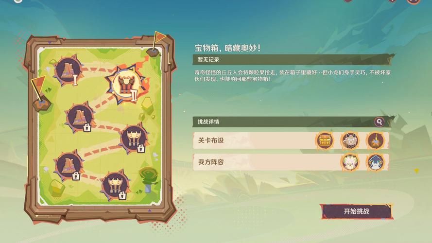 史上最牛游戏2攻略宝典 通关技巧与隐藏要素揭秘