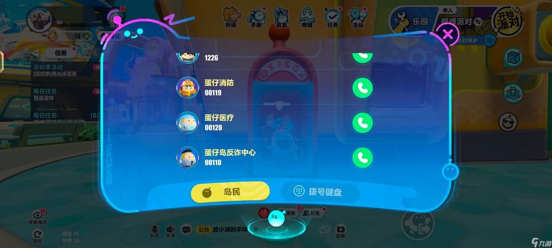 史上最牛的游戏1隐藏彩蛋大全 这些秘密你知道吗