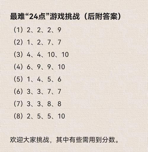 史上最难的游戏攻略解析 高手都是这样玩的