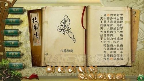 史燕结局有哪些 侠客风云传史燕全结局达成条件