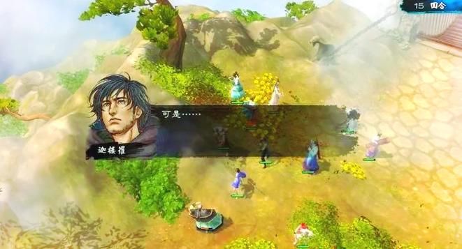 史燕结局有哪些 侠客风云传史燕全结局达成条件