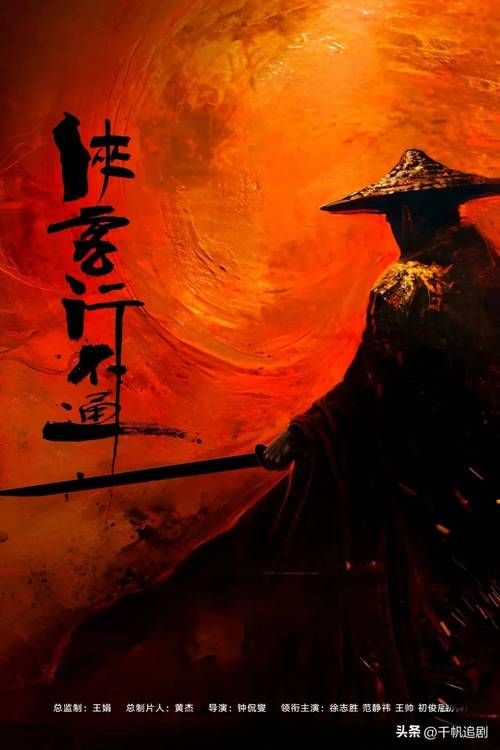 史燕结局有哪些 侠客风云传史燕全结局达成条件