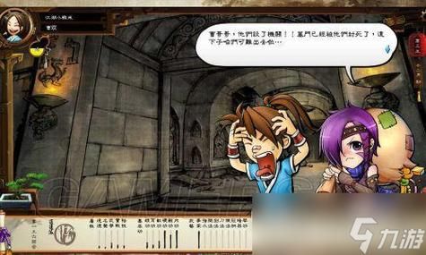 史燕结局有哪些 侠客风云传史燕全结局达成条件