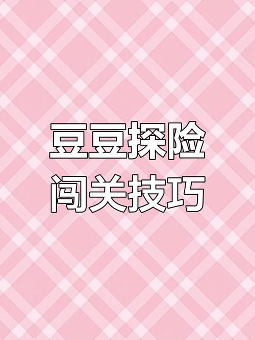 史莱姆狂虐不知火舞 隐藏关卡大揭秘
