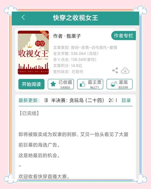 史莱姆狂虐不知火舞 隐藏关卡大揭秘