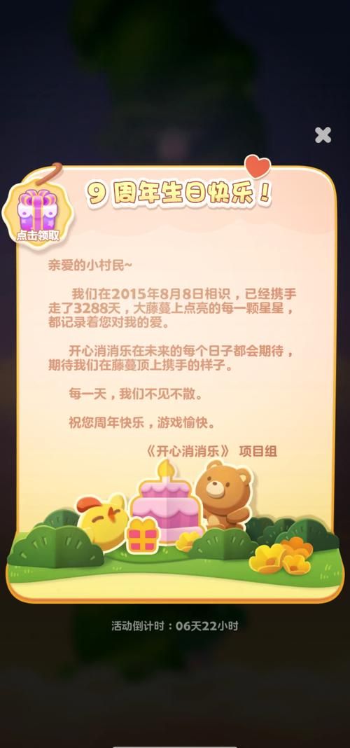 史莱姆狂虐不知火舞 隐藏关卡大揭秘