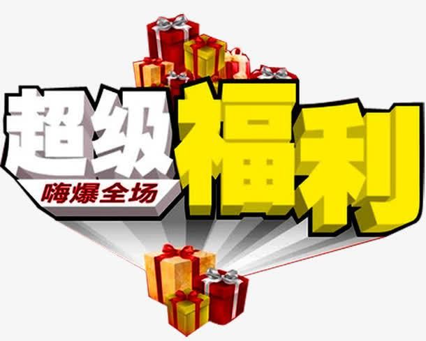 叶子猪钻石特权礼包有哪些福利 详细内容介绍