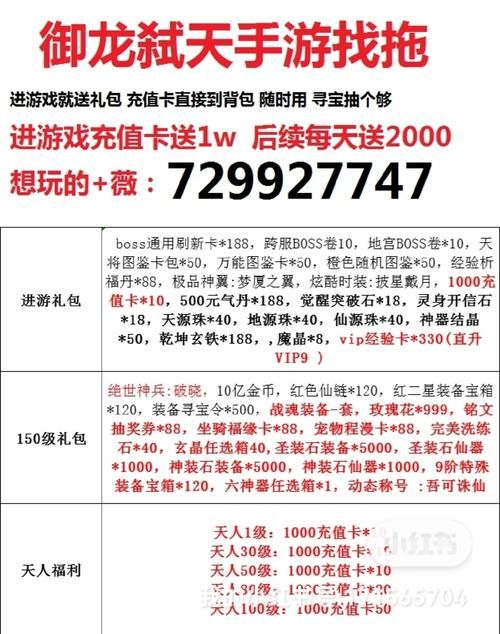 叶子猪钻石特权礼包有哪些福利 详细内容介绍