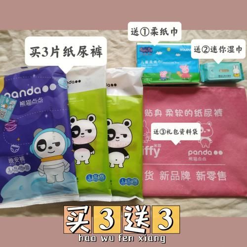 叶子猪钻石特权礼包有哪些福利 详细内容介绍