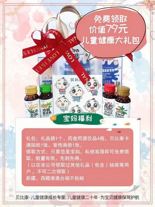 叶子猪钻石特权礼包有哪些福利 详细内容介绍