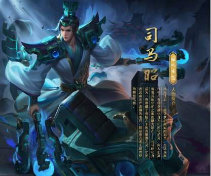 司马昭出装顺序详解 梦三国高玩教你如何快速发育